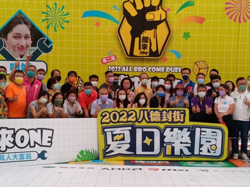 LINE_ALBUM_2022-八德商圈-2022夏日樂園_220716_10