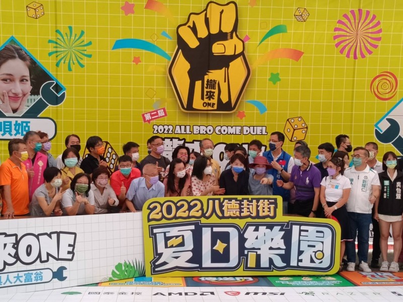 LINE_ALBUM_2022-八德商圈-2022夏日樂園_220716_11