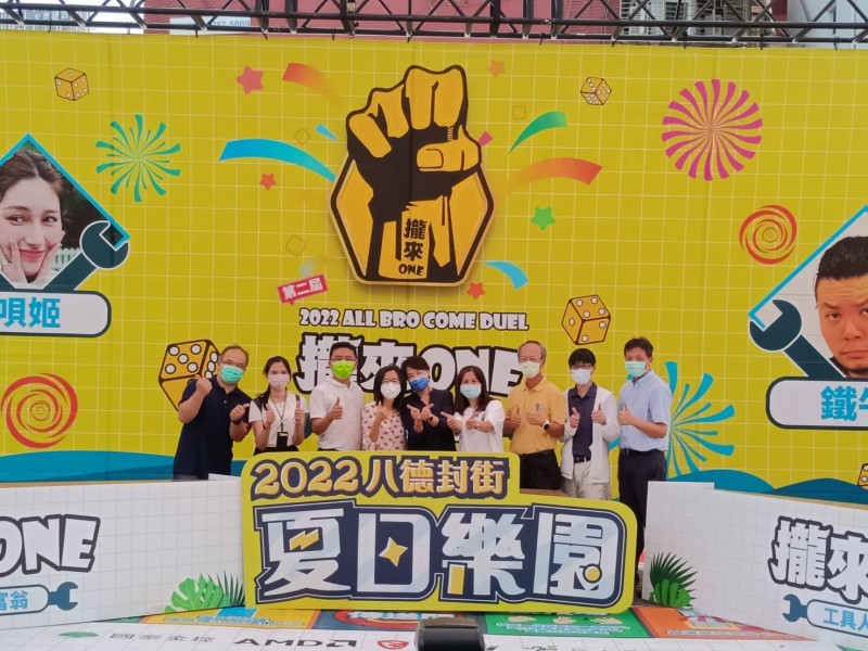 LINE_ALBUM_2022-八德商圈-2022夏日樂園_220716_14