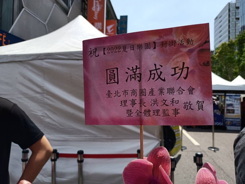 LINE_ALBUM_2022-八德商圈-2022夏日樂園_220716_18