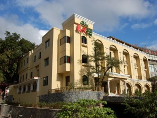 美代溫泉飯店