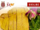 客家放山雞莊