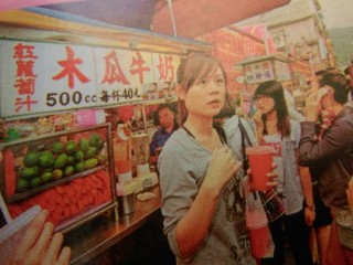 士林區