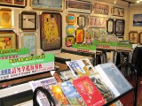 色瞇瞇海報龍有限公司