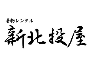 新北投屋