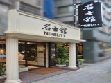 大安區