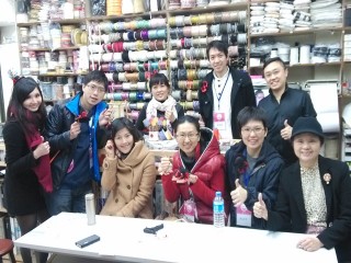 南昌鈕線行有限公司