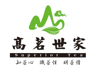 高茗世家