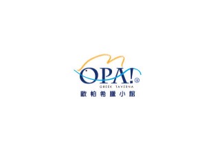 歐帕希臘小館