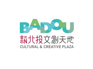 新北投文創天地