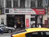 兆華國際有限公司