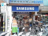 昌明視聽