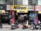 秋葉原攝影器材專賣店
