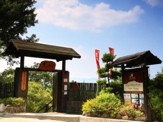 少帥禪園