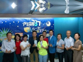 臺北市內湖737商店街促進會