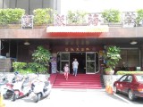 熱海大飯店