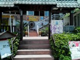 正大休閒茶園