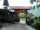 山水客茶坊