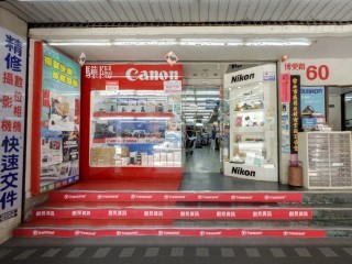 驊陽照相器材有限公司