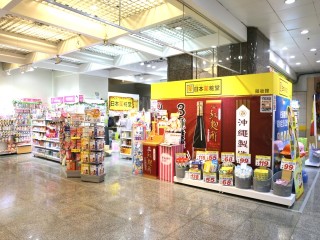日本藥粧堂