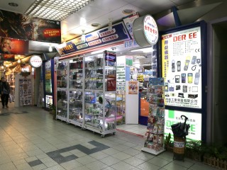 台灣金電子