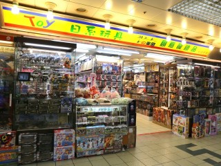 創意龍禮品