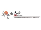 台北市天母商圈發展協會