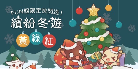 2024台北地下街