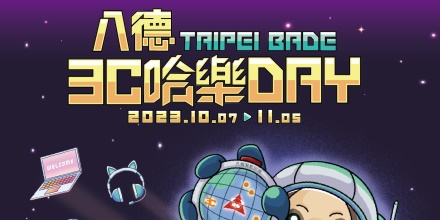 2023年10月27日