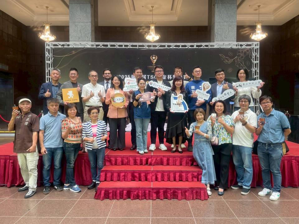 「咖啡首都·金杯盛典-2025第八屆TSCA金杯獎競賽」 ~5/28~6/26開始報名！咖啡職人不可錯過的精采盛典~