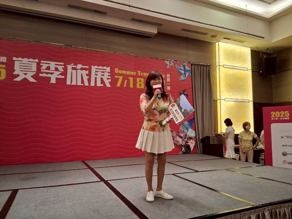 🎉 商圈首次參與「台北國際夏季旅展」！
