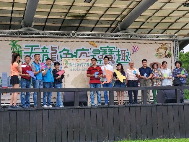2020年09月12日-榮濱商圈-天龍免疫尋寶趣活動相本