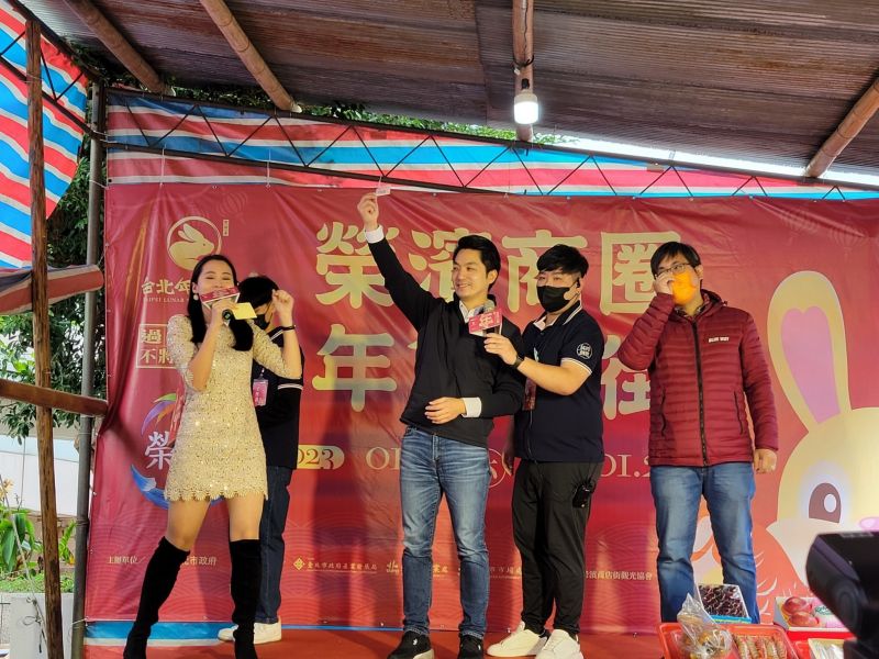 2023年01月17日-榮濱商圈-榮濱年貨大街慶典活動相本