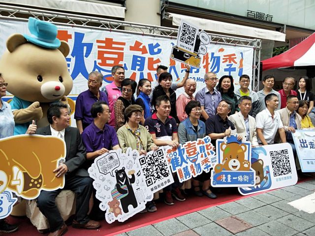 2020年10月09日-華陰街-歡喜熊購物季活動相本