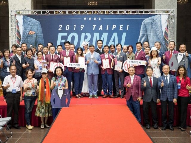 2019年9月25日-西服公會-2019Taipei正裝時刻-時尚饗宴活動相本