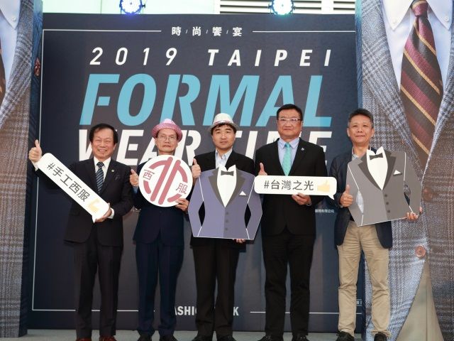 2019年10月20日2019 Taipei正裝時刻-時尚饗宴活動相本