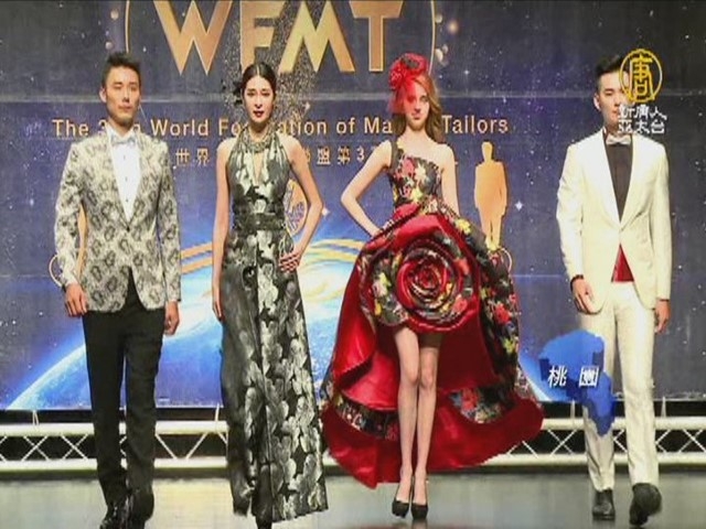 量身訂作之美 2017洋服大展在台灣