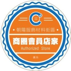 會員識別標章
