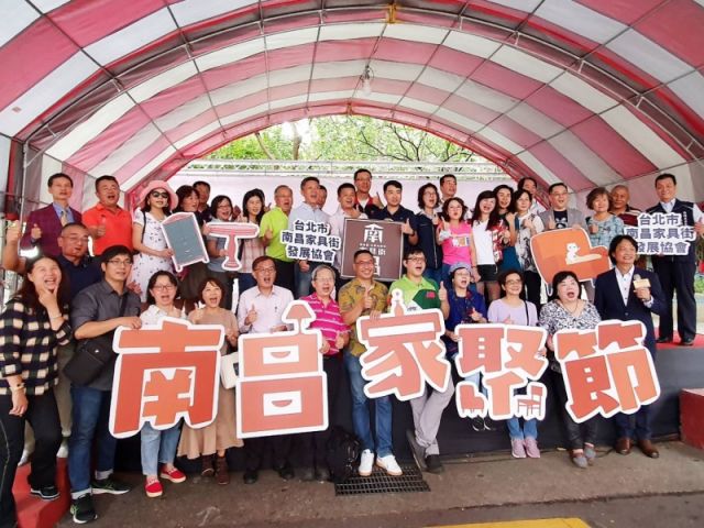 2020年11月07日-南昌傢俱街-2020讓愛相聚幸福延續活動相本