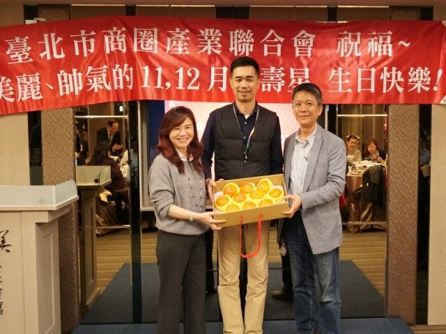 2018年12月26日商圈產業聯合會第五次理監事聯席會暨晚宴活動相本