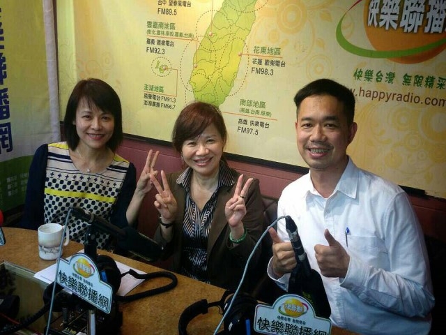 阿雄處長與尚水ㄟ水美理事長廣播電臺快樂聯播網口播廣告出爐囉!!!!