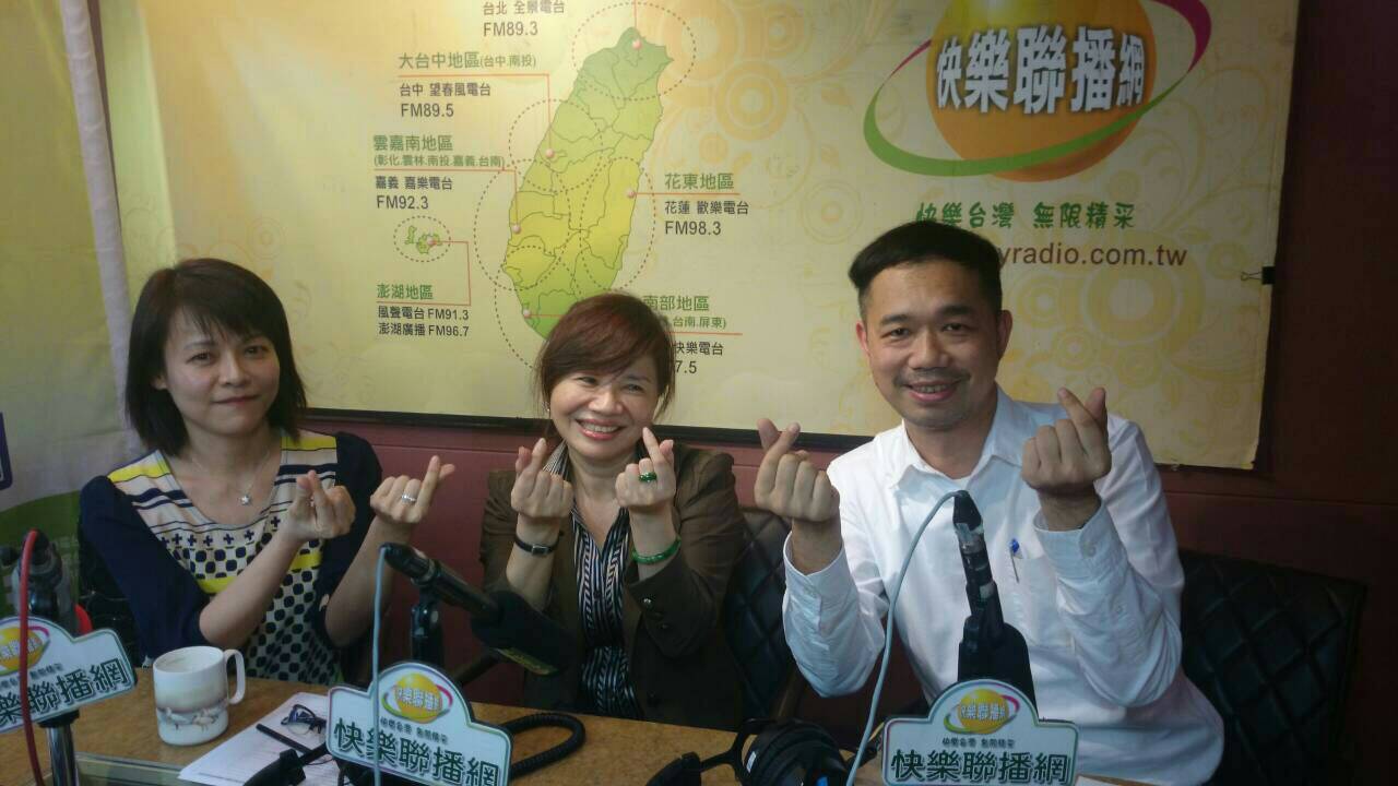 阿雄處長與尚水ㄟ水美理事長在廣播電臺快樂聯播網合影。