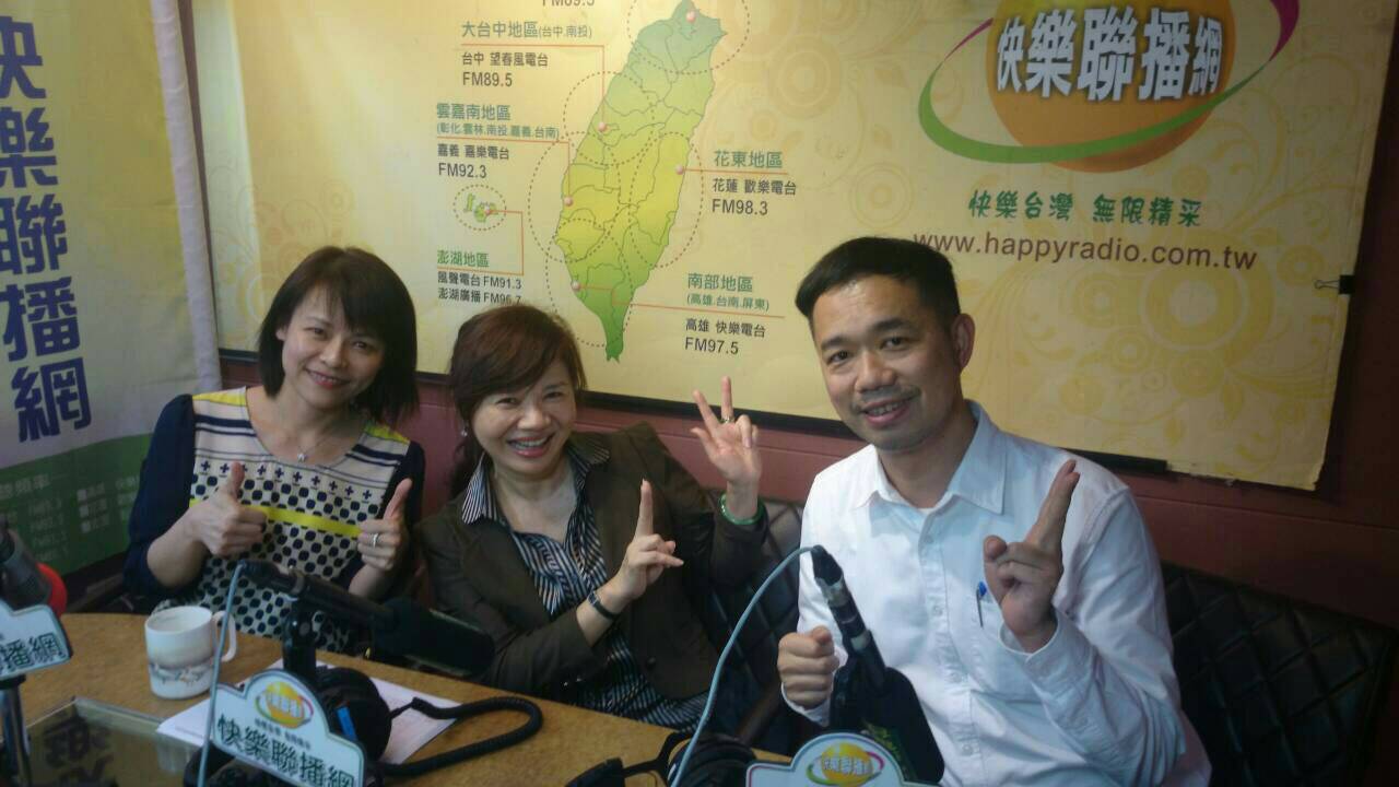 阿雄處長與尚水ㄟ水美理事長在廣播電臺快樂聯播網合影。