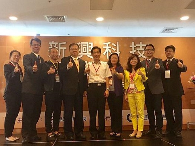 新興科技商業服務應用成果展示揭示四大標竿案例