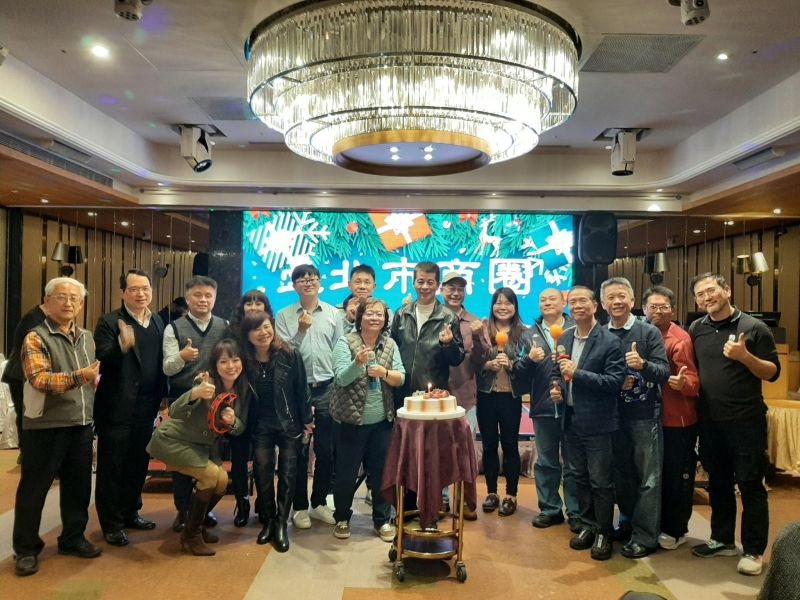 2024年12月16日，臺北市商圈產業聯合會第六屆第五次理監事會會後交流餐會相本