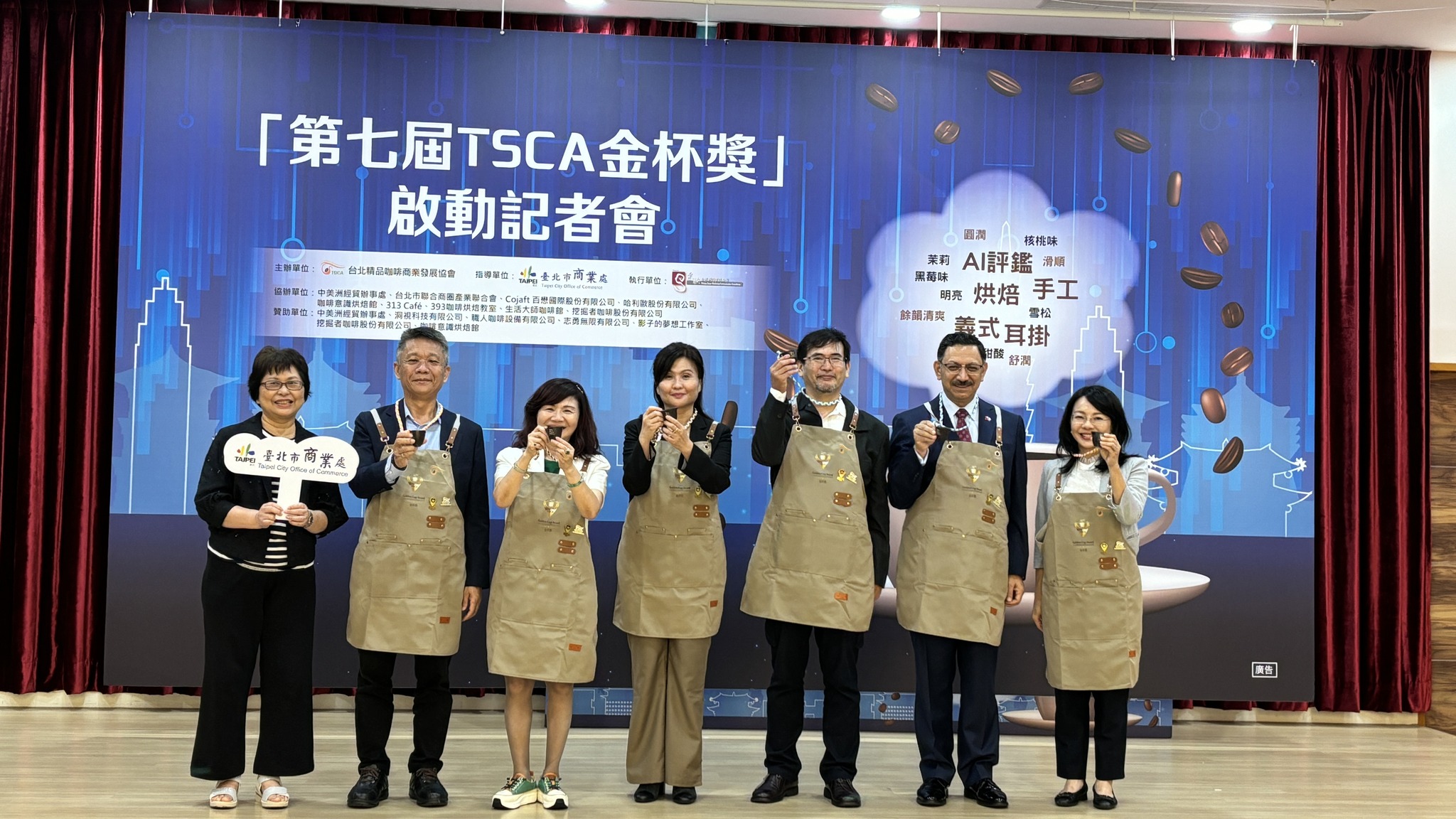 2024 台北金杯獎