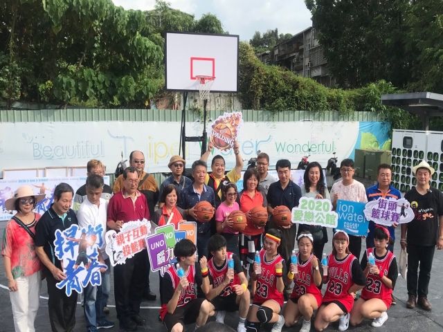 2020年09月19日-臺北市台大公館商圈發展促進會-2020愛戀公館青春籃球爭霸賽活動相本