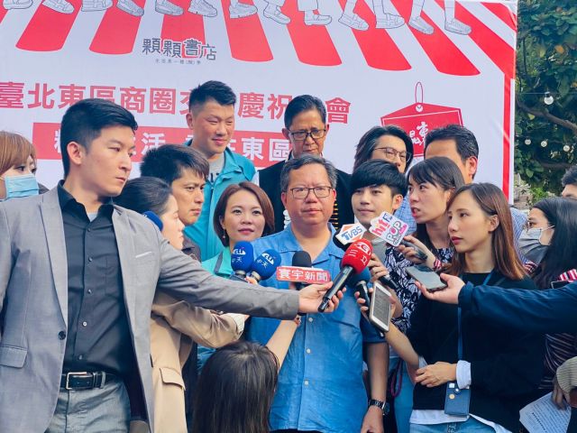 2020年11月06日-東區商圈-東區商圈交流慶祝大會活動相本