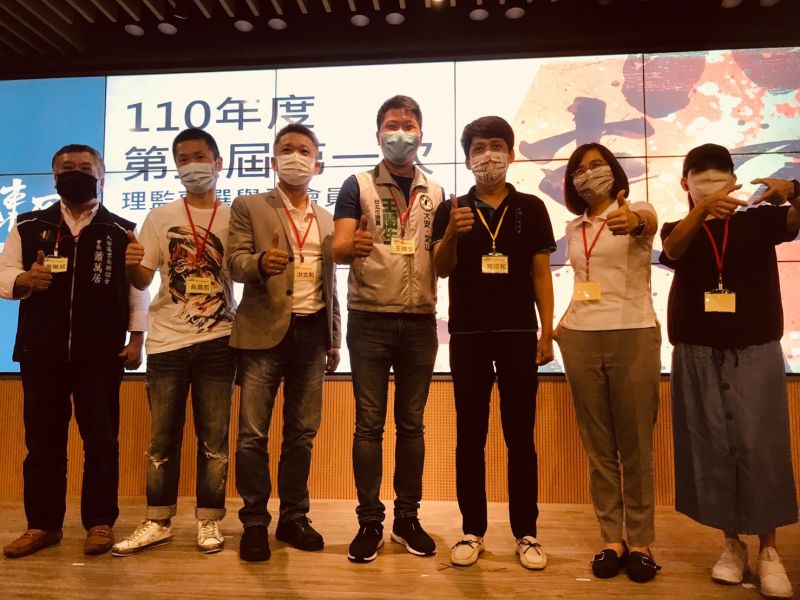 2021年9月3日-台北市東區商圈發展協會第二屆第一次會員大會暨理監事選舉活動相本