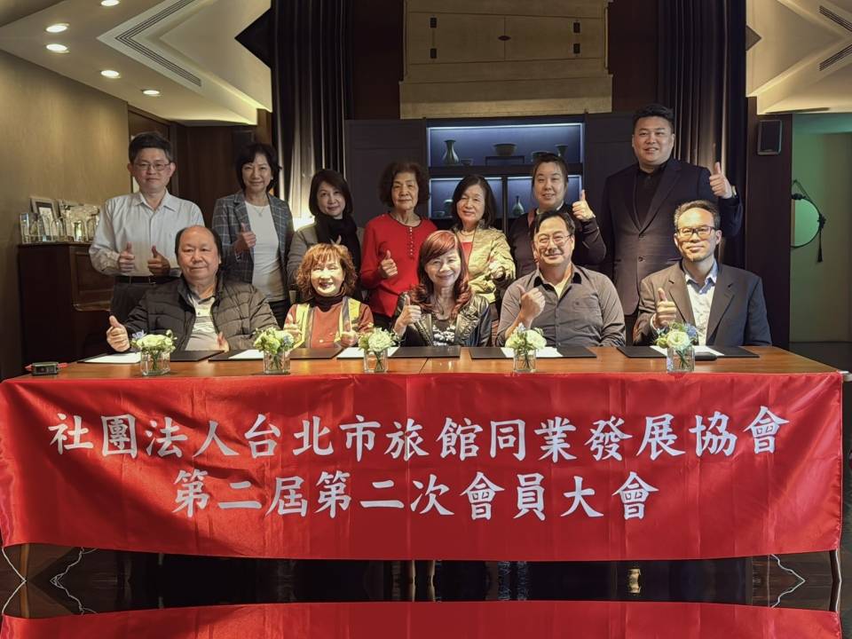 賀 周水美董事長榮任台北市旅館同業發展協會第二屆理事長